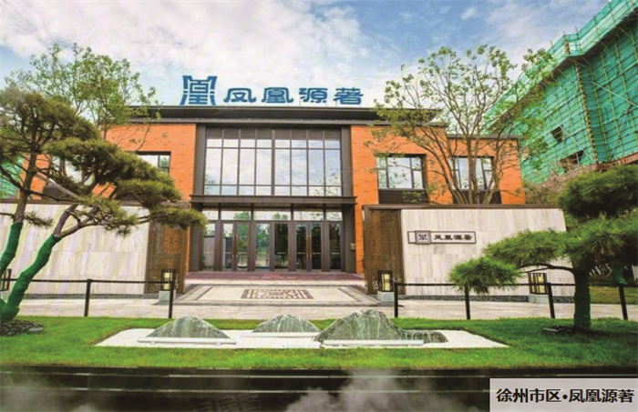 電梯安裝圖-徐州市區.鳳凰源著